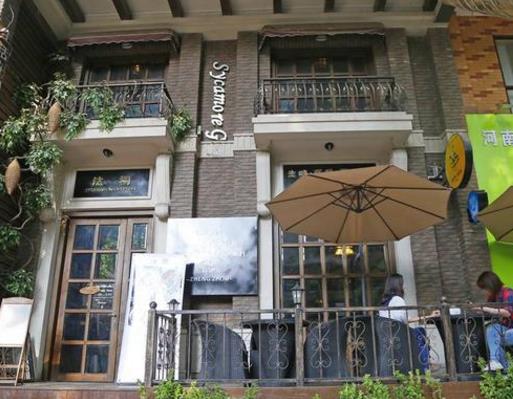 鄭州情侶十大必去的餐廳排名,鏡初餐廳人均消費100元