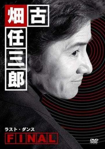 日本最經(jīng)典的十大刑偵劇排名,《跳躍大搜查線》最受歡迎