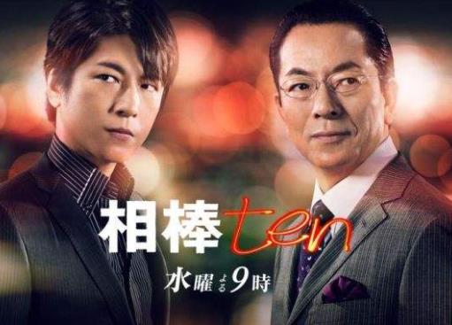 日本最經(jīng)典的十大刑偵劇排名,《跳躍大搜查線》最受歡迎