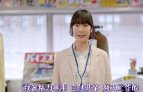 日本最經(jīng)典十大勵(lì)志電視劇排名,《派遣員的品格》值得一看