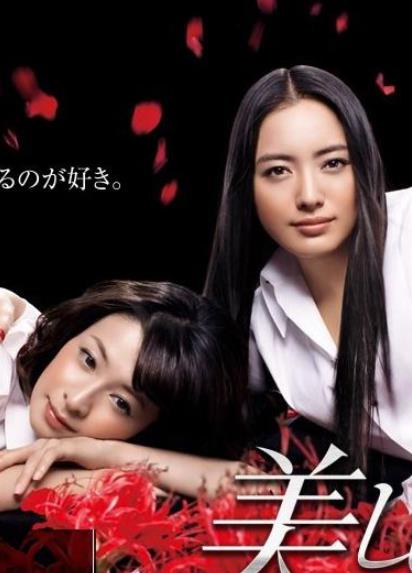 日本最經(jīng)典十大愛(ài)情劇排名,《東京愛(ài)情故事》根據(jù)同名漫畫(huà)改編