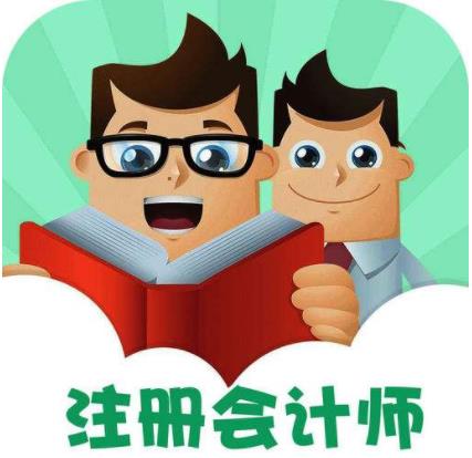 中國月薪最高的十大職業(yè)排名,注冊會計師月薪可能上千萬