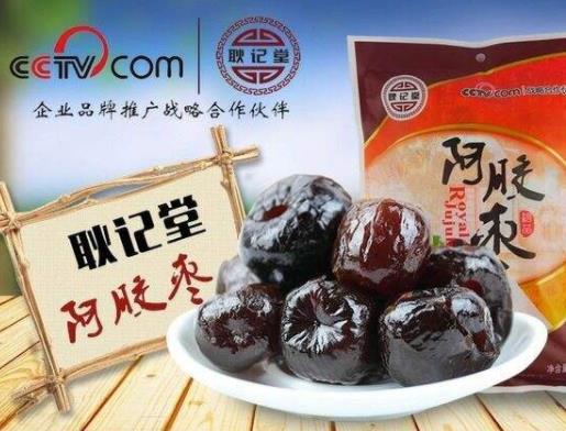 十大阿膠加盟品牌排名,宏濟(jì)堂阿膠、耿記堂阿膠值得信賴(lài)