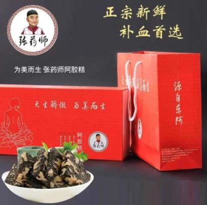 十大阿膠加盟品牌排名,宏濟(jì)堂阿膠、耿記堂阿膠值得信賴(lài)