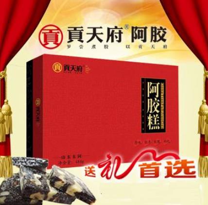 十大阿膠加盟品牌排名,宏濟(jì)堂阿膠、耿記堂阿膠值得信賴(lài)