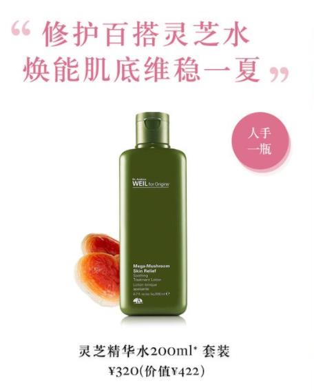十大最好用的護(hù)膚品排行,海藍(lán)之謎、蘭蔻口碑最好