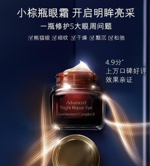 十大最好用的護(hù)膚品排行,海藍(lán)之謎、蘭蔻口碑最好