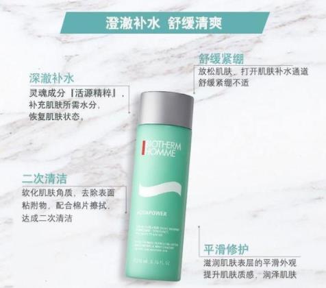 十大最好用的護(hù)膚品排行,海藍(lán)之謎、蘭蔻口碑最好
