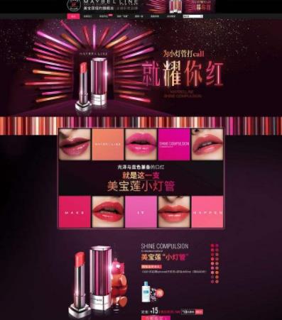 彩妝十大品牌排行榜,MAC魅可、美寶蓮都很受歡迎