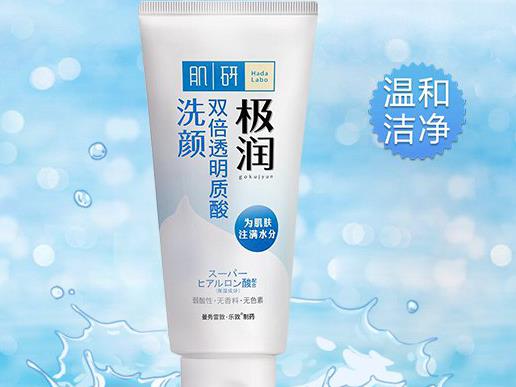 十大氨基酸洗面奶排行榜,旁氏、肌研的產(chǎn)品性價比高