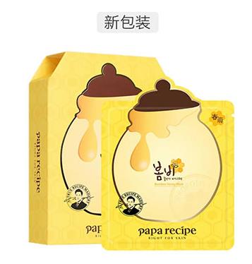 韓國(guó)十大補(bǔ)水護(hù)膚品排行榜,悅詩(shī)風(fēng)吟、jm的產(chǎn)品很暢銷(xiāo)