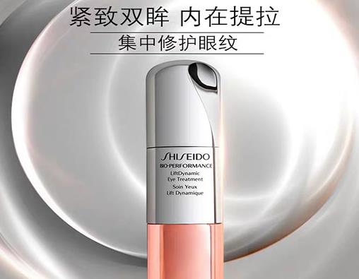 全球十大緊致眼霜排名,海藍(lán)之謎、雅詩蘭黛的產(chǎn)品很棒