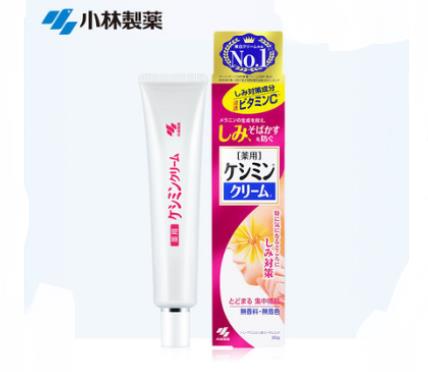 七款祛斑膏品牌排行榜,HKH祛斑精華霜祛斑膏讓你皮膚更白皙