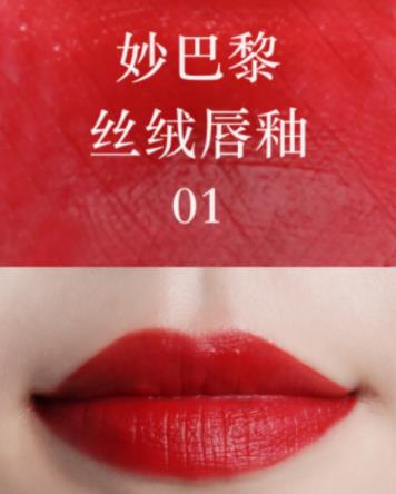 十大正紅色口紅排行榜,阿瑪尼小胖丁400、香奈兒 coco444很好看