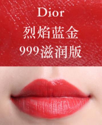 十大正紅色口紅排行榜,阿瑪尼小胖丁400、香奈兒 coco444很好看