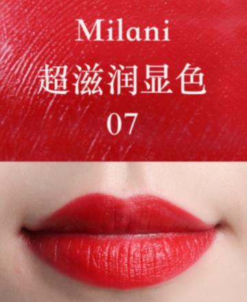 十大正紅色口紅排行榜,阿瑪尼小胖丁400、香奈兒 coco444很好看