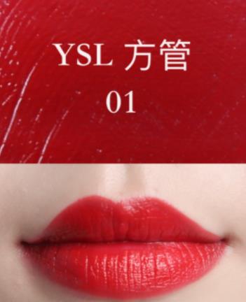 十大正紅色口紅排行榜,阿瑪尼小胖丁400、香奈兒 coco444很好看