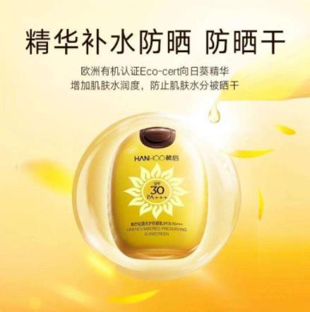 適合干皮使用的防曬霜排名,安熱沙水能戶外防曬乳最出名