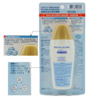 適合干皮使用的防曬霜排名,安熱沙水能戶外防曬乳最出名