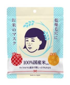 7款收縮毛孔的護(hù)膚品排名,TAKAMI肌底代謝美容液能解決青春痘