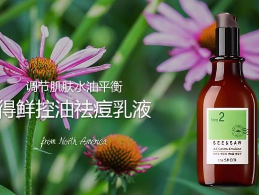 十大祛痘韓妝產(chǎn)品排行榜,蒂佳婷、悅詩風(fēng)吟的產(chǎn)品都很好
