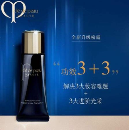 十大養(yǎng)膚粉底液排名,La Prairie 魚子醬緊致粉底液遮瑕力很好