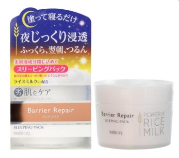 8款日本平價睡眠面膜排名,GEKKA、怡麗絲爾的面膜都不錯