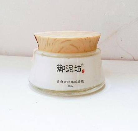 10款孕婦可用的睡眠面膜排名,皙顏蘆薈氨基酸凝膠面膜能保濕