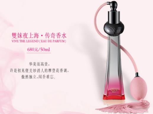 中國國產(chǎn)十大香水排名,UTTORI五朵里、桃花盛開香水值得購買