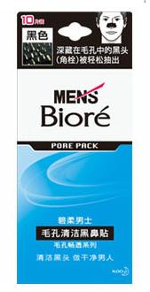 25歲男士護膚品排名,妮維雅、杰威爾的產(chǎn)品有男士專用