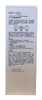 25歲適合用的面部精華排名,PARRS蜂毒面部精華乳、Nahla的產(chǎn)品不錯(cuò)