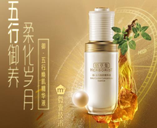 國(guó)貨高端國(guó)寶級(jí)護(hù)膚品排名,雙妹玉容尊享套裝玉容液保濕能力強(qiáng)