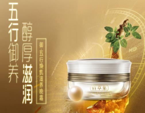 國(guó)貨高端國(guó)寶級(jí)護(hù)膚品排名,雙妹玉容尊享套裝玉容液保濕能力強(qiáng)