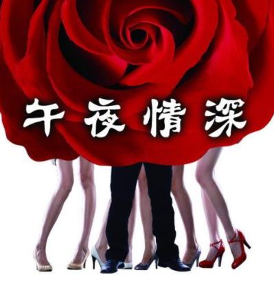 薩克斯世界十大名曲,《回家》、《平安夜》很經(jīng)典