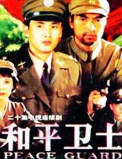 評(píng)分9.0以上的諜戰(zhàn)劇排名,《偽裝者》《風(fēng)箏》都很有看頭