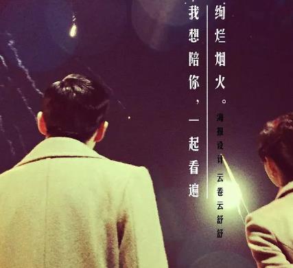 評(píng)分9.0以上的諜戰(zhàn)劇排名,《偽裝者》《風(fēng)箏》都很有看頭