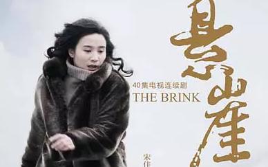 評(píng)分9.0以上的諜戰(zhàn)劇排名,《偽裝者》《風(fēng)箏》都很有看頭