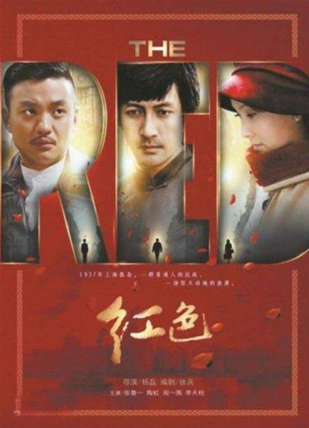 評(píng)分9.0以上的諜戰(zhàn)劇排名,《偽裝者》《風(fēng)箏》都很有看頭