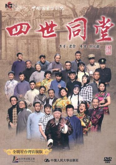 人生必看的10部電視劇排名,《士兵突擊》《康熙王朝》很經(jīng)典