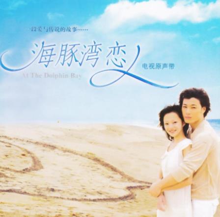 臺灣十大經(jīng)典偶像劇排名,放羊的星星、惡作劇之吻很好看