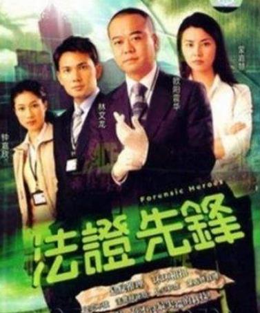9分以上推理破案國產電視劇排名,大宋提刑官、白夜追兇評價好