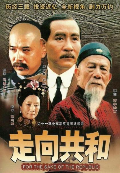 9.5分以上的國產(chǎn)電視劇排名,大明王朝1566、走向共和口碑好