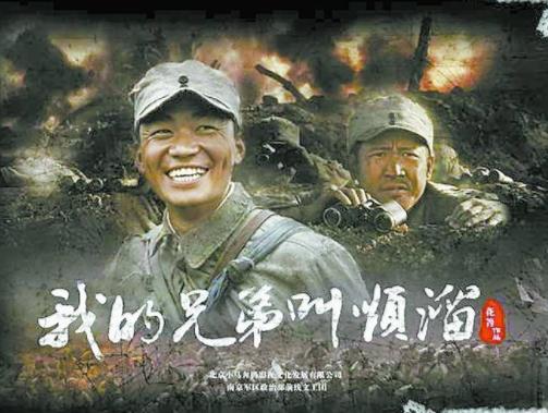 十大國(guó)產(chǎn)軍旅電視劇排名,亮劍、我的團(tuán)長(zhǎng)我的團(tuán)都很好看