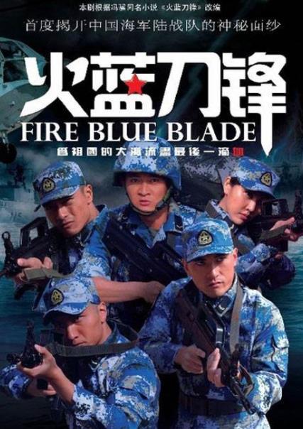 十大國(guó)產(chǎn)軍旅電視劇排名,亮劍、我的團(tuán)長(zhǎng)我的團(tuán)都很好看