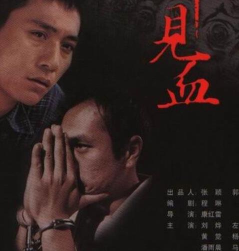 高分燒腦犯罪劇排名,中國刑偵一號案、白夜追兇都很有戲
