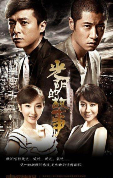 豆瓣評分9.0以上國產(chǎn)劇排名,大明王朝、走向共和很好看