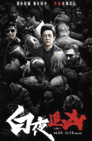 高分燒腦犯罪劇排名,中國刑偵一號案、白夜追兇都很有戲