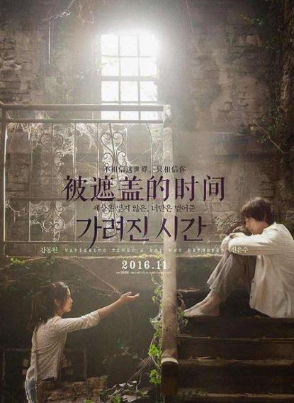 韓國十大燒腦懸疑劇排名,《奧羅拉公主》《走到盡頭》很有風(fēng)格