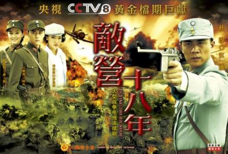 最好看的間諜電視劇排名,《潛伏》《偽裝者》都很優(yōu)秀