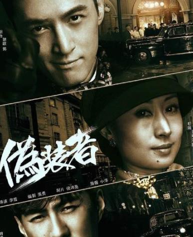最好看的間諜電視劇排名,《潛伏》《偽裝者》都很優(yōu)秀
